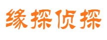 青岛市调查取证